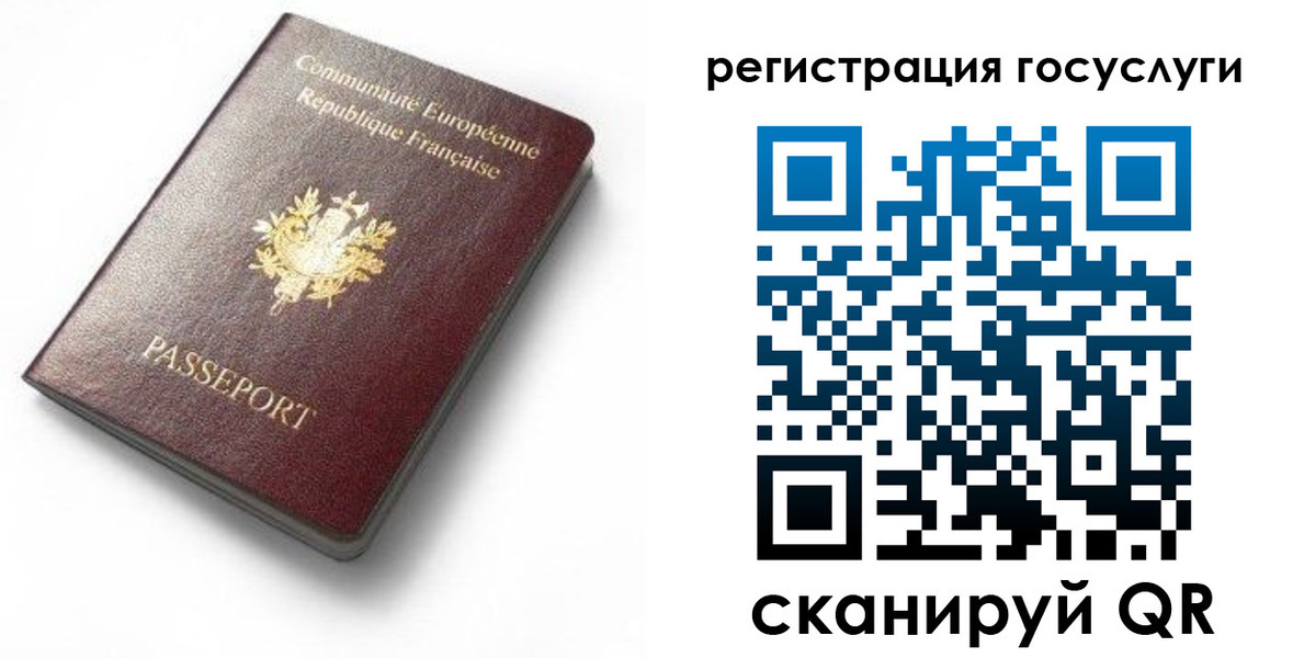 купить прописку в Каменск-Уральске