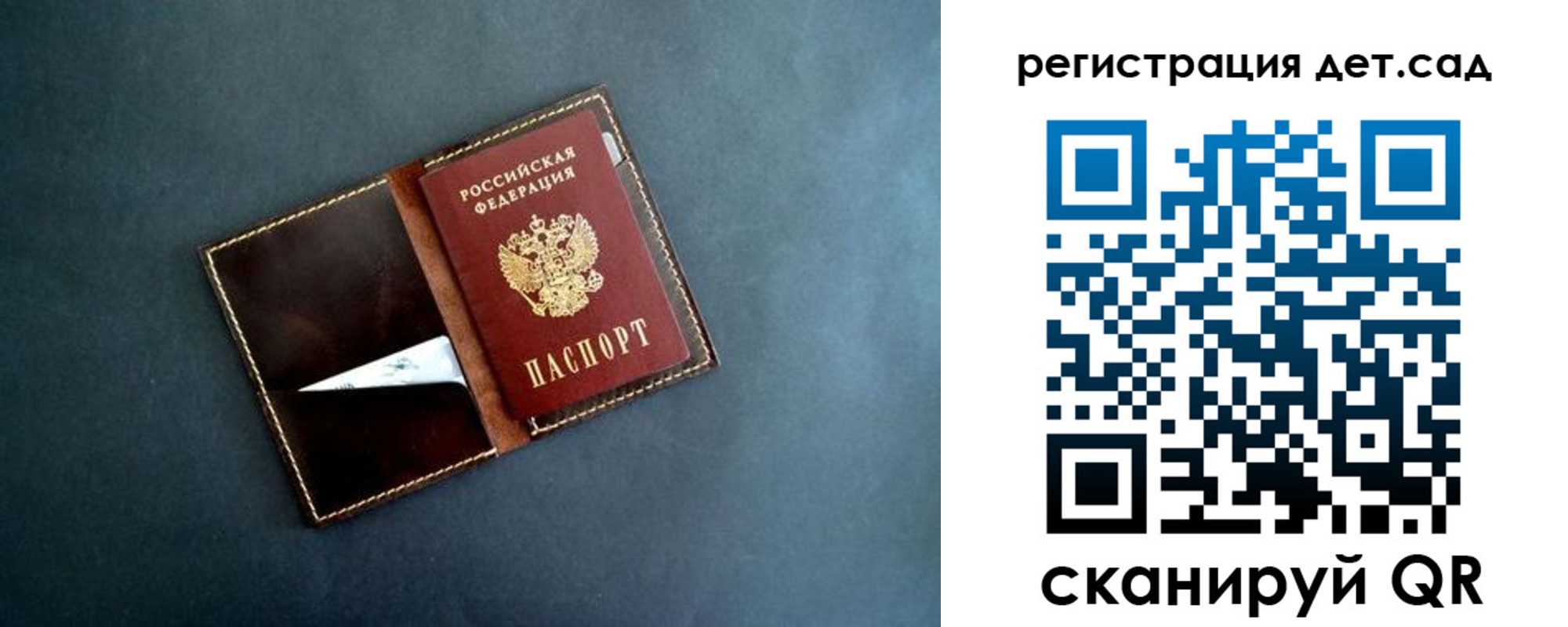 временная регистрация 2025 в Каменск-Уральске