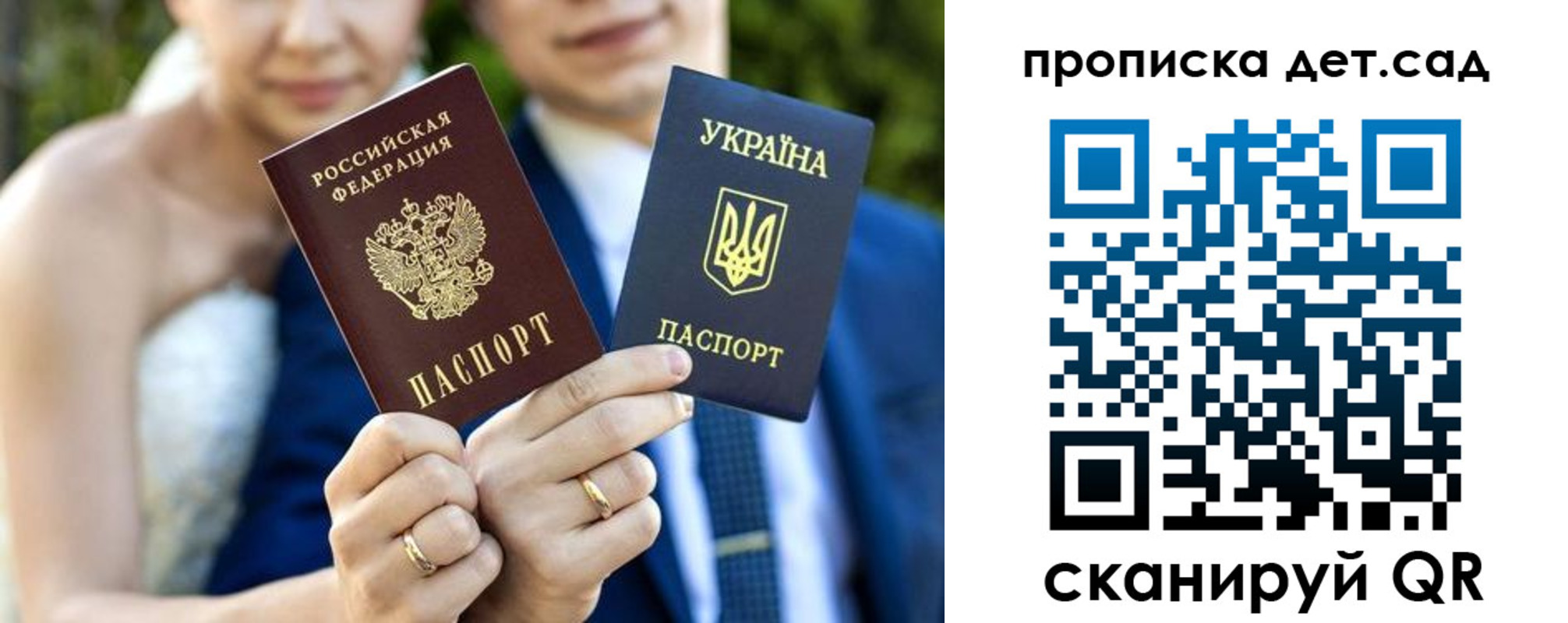 временная регистрация для всех в Каменск-Уральске