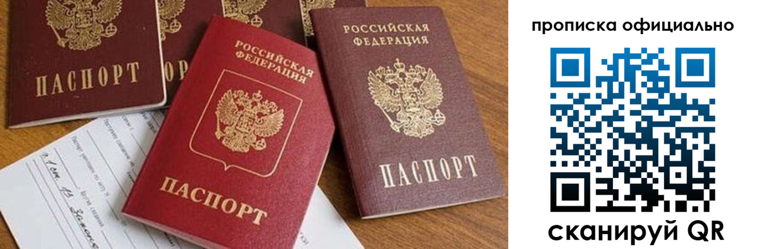 временная регистрация госуслуги в Каменск-Уральске