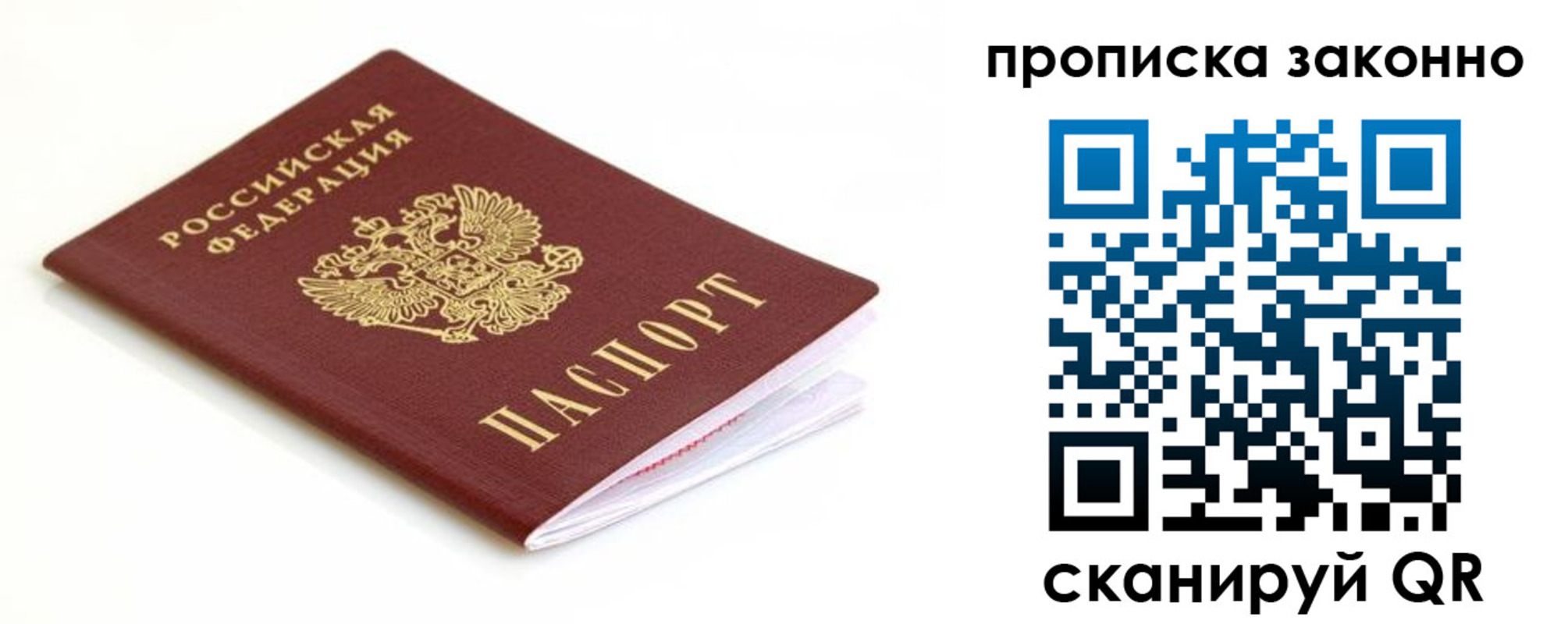временная регистрация госуслуги в Каменск-Уральске